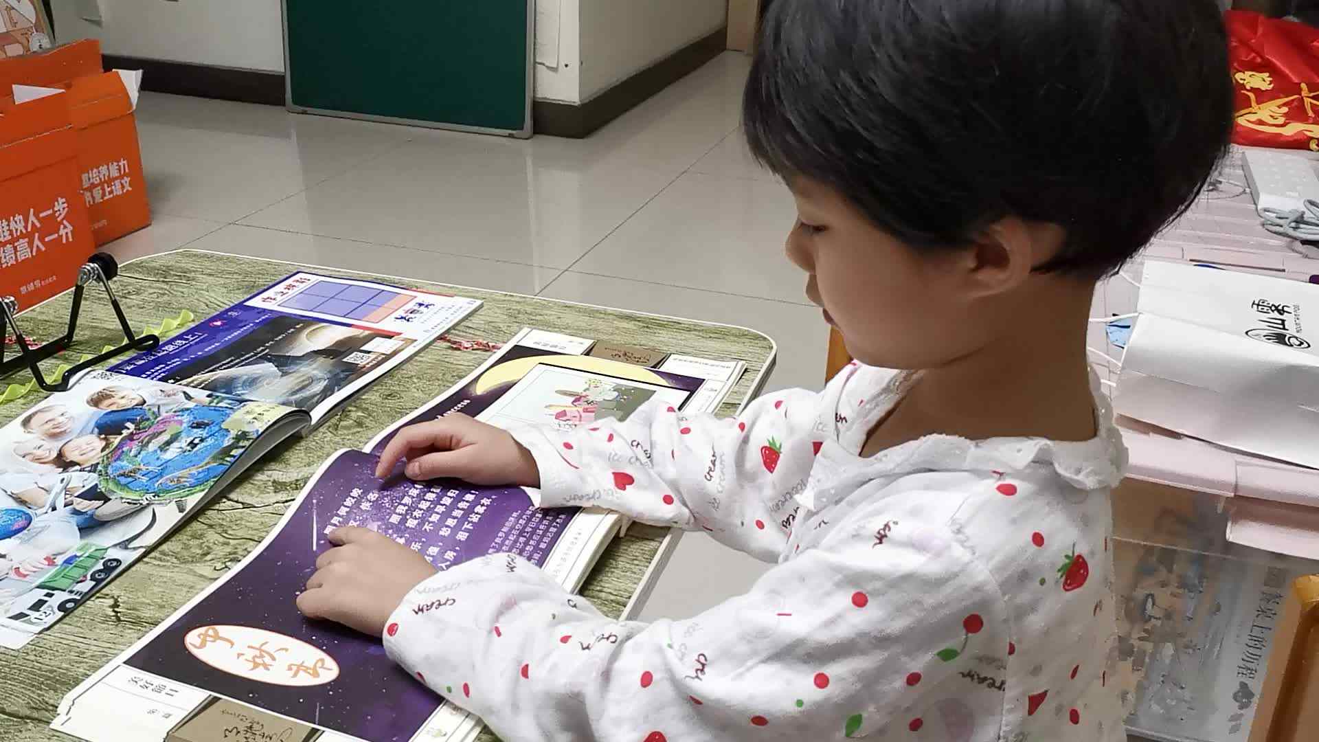 程榆涵9月25日《明月何皎皎》