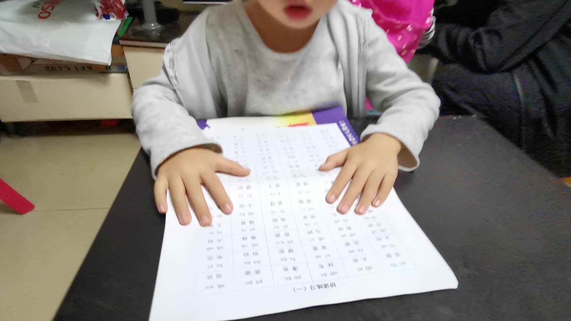 2020.9.27学前A班7号侯忠宪—拼音练习1-4行