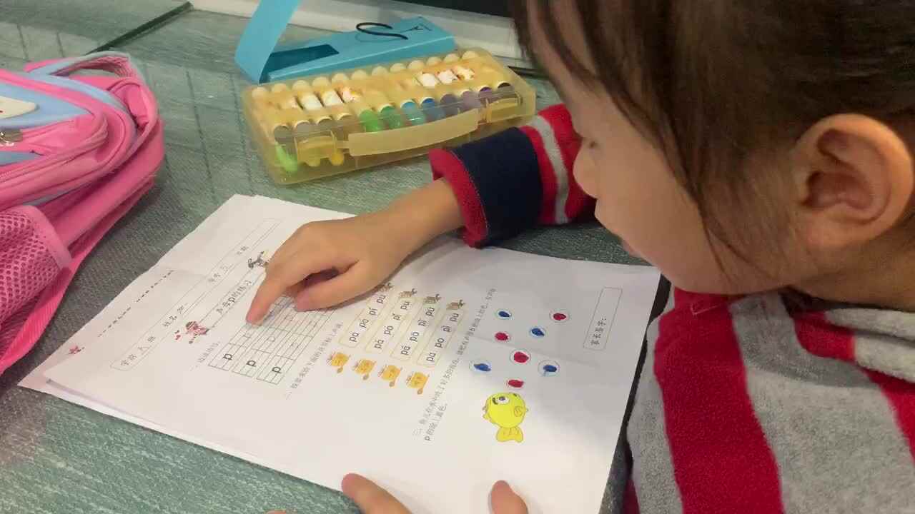 2020.9.22学前A班严一晨—-声母p的练习