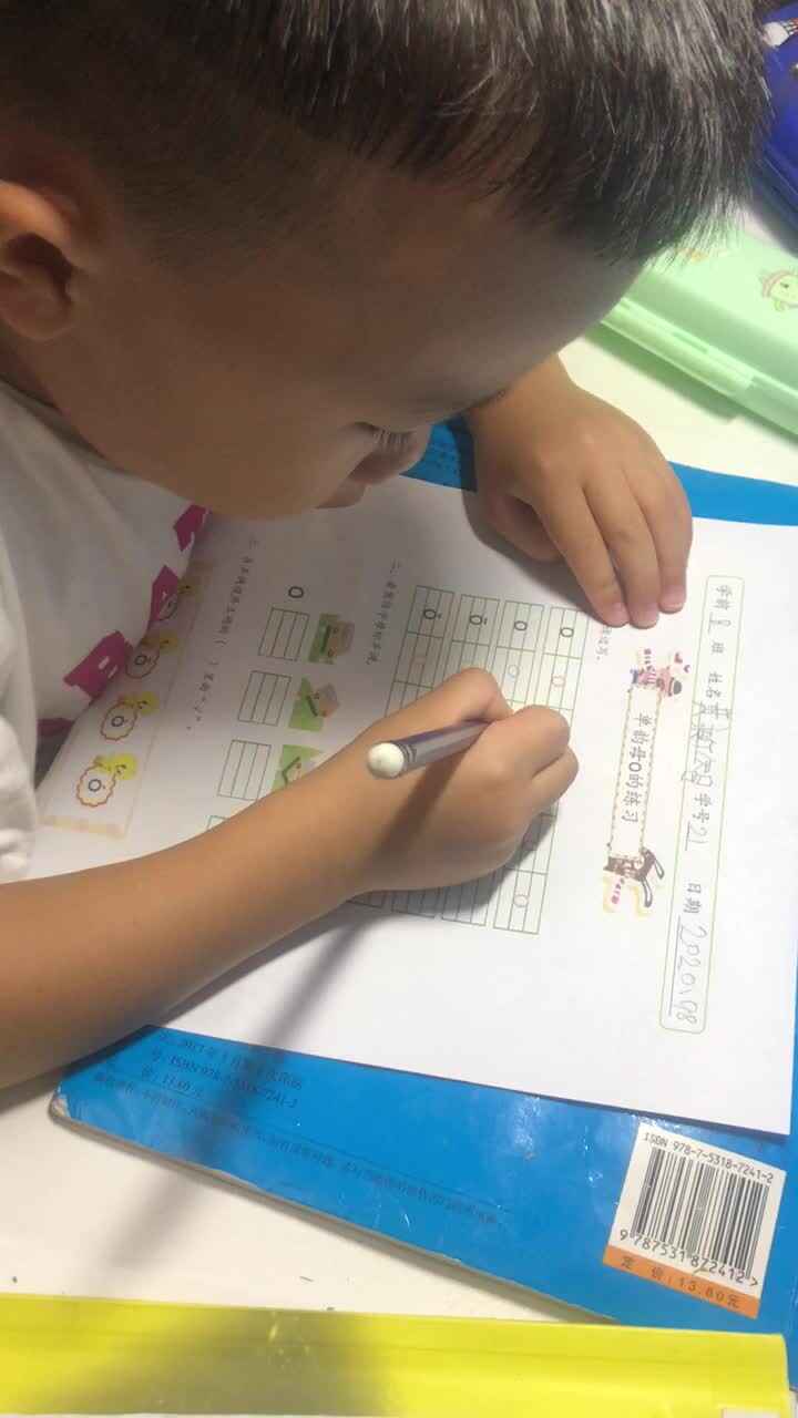 黄新智学习拼音 单韵母O