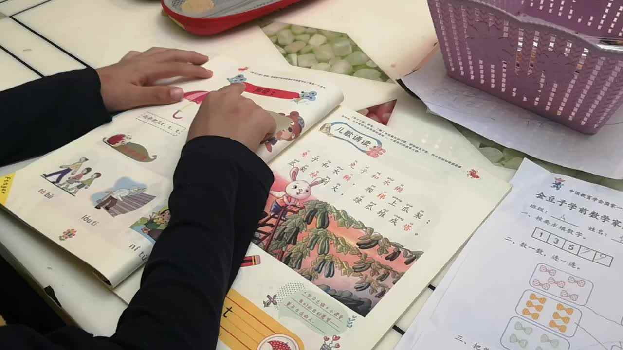 2020.9.28学前A班雒昊然作业《声母t》