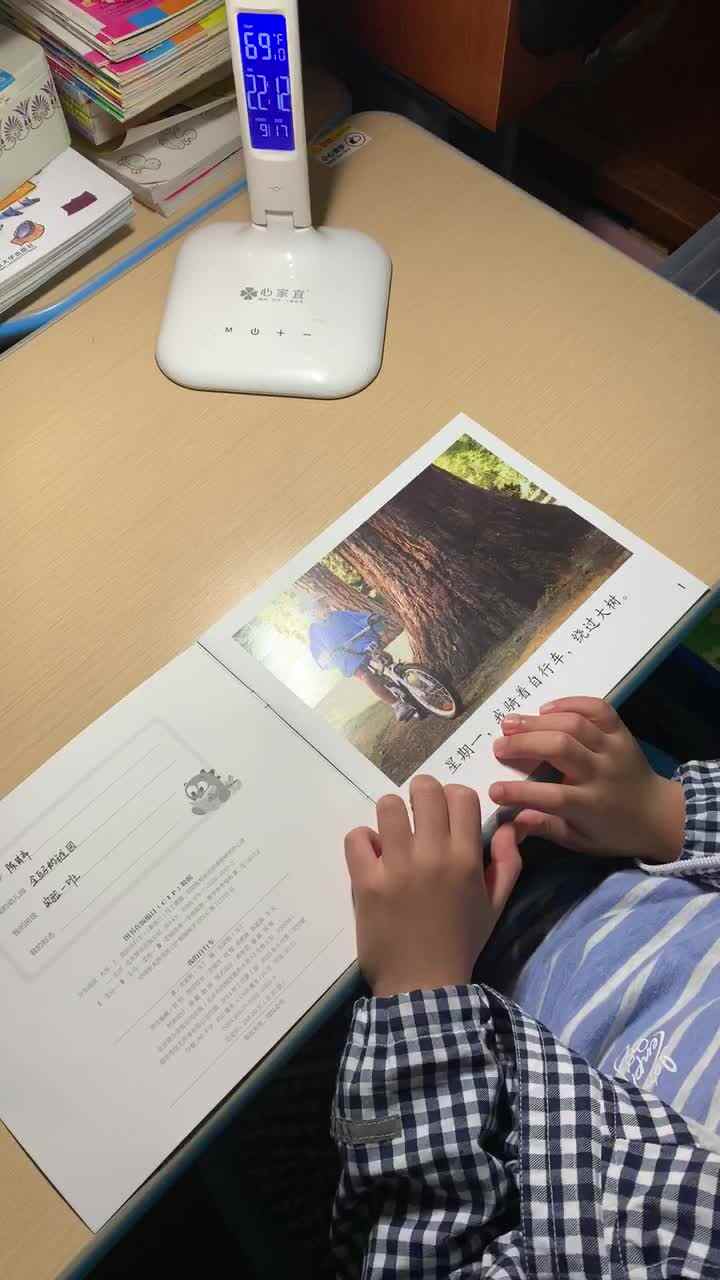 2020.9.17 陈宥辛