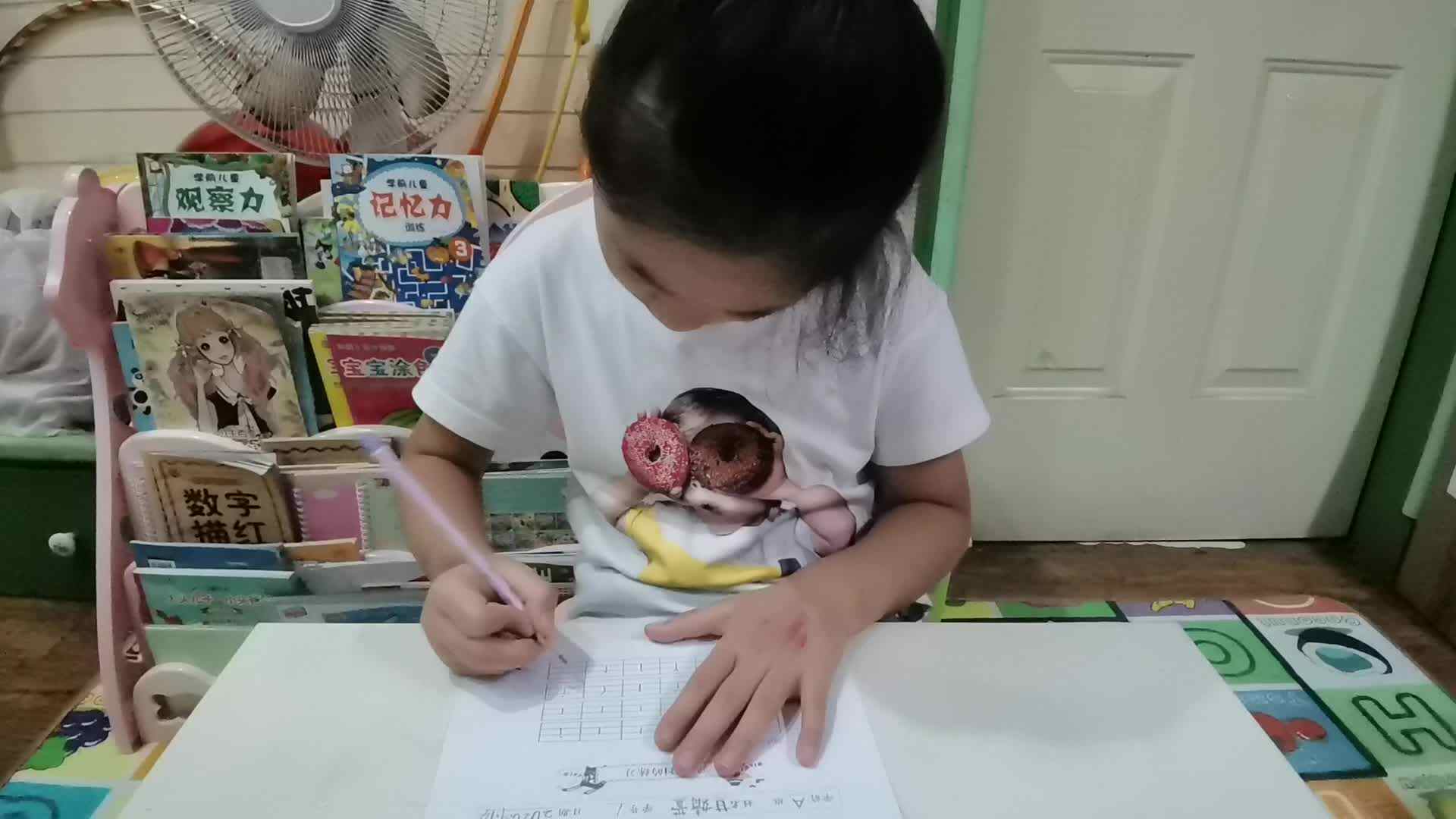 2020.9.14学A班甘婧萱作业—单韵母i