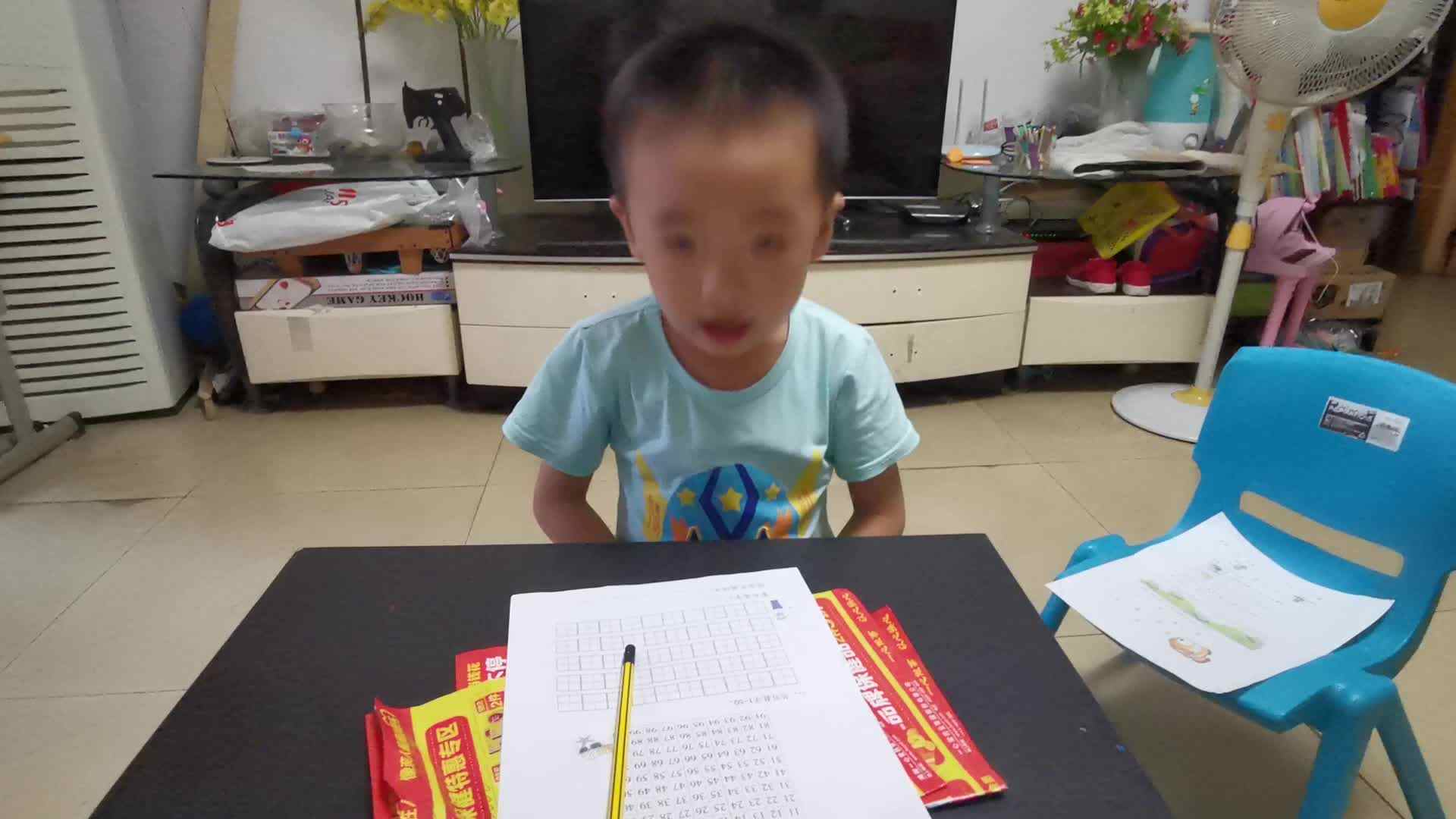 2020.9.11学前A班侯忠宪家庭作业—认识1-100