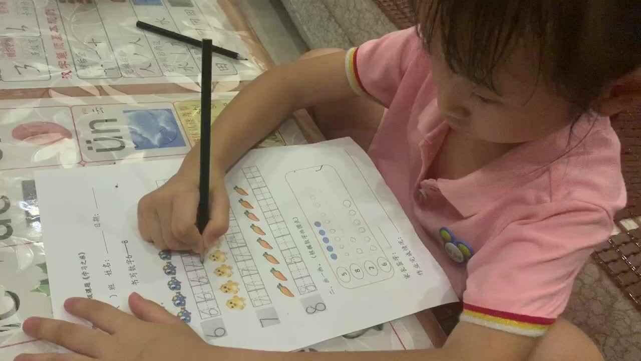 2020.9.9学A班严一晨—-书写数字678