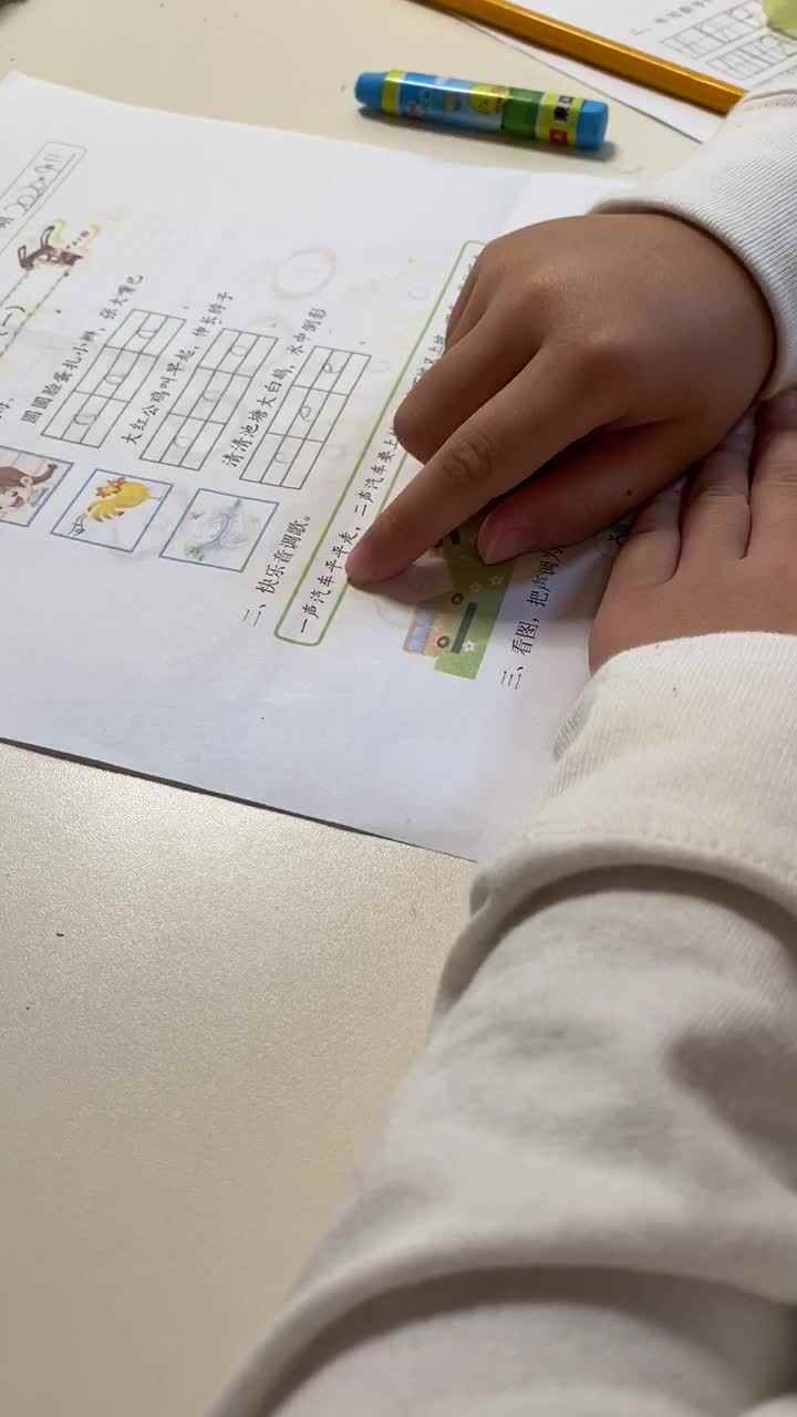 trim.C6D5219D-3807-4D04-A7FD-898EE50AEF5A.MOV