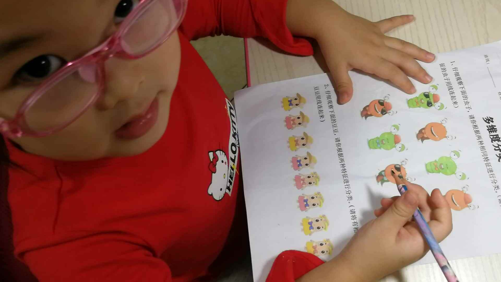 VID_20200915_200313.mp4