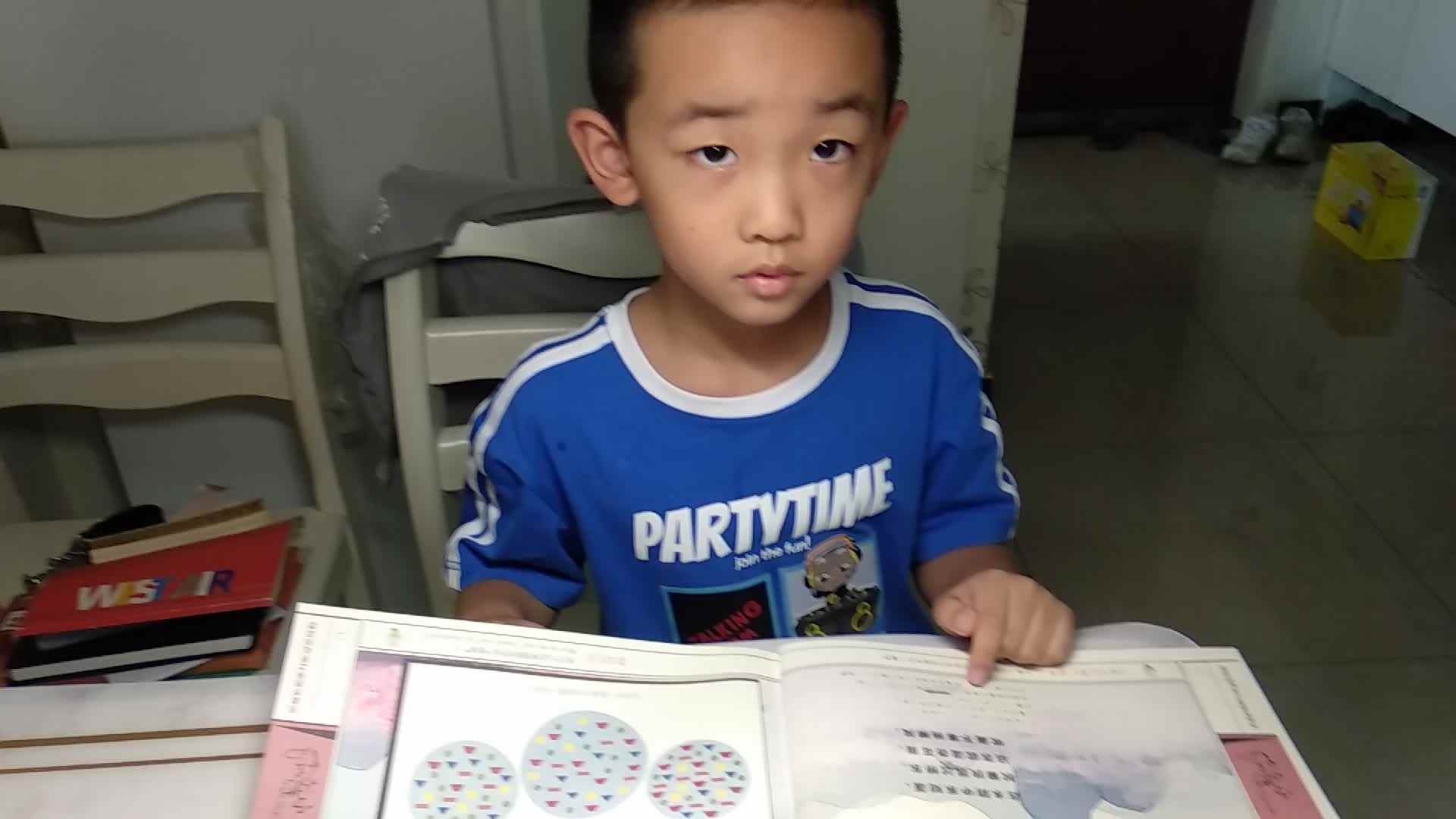 9.18学前A班王梓熙-指读古诗