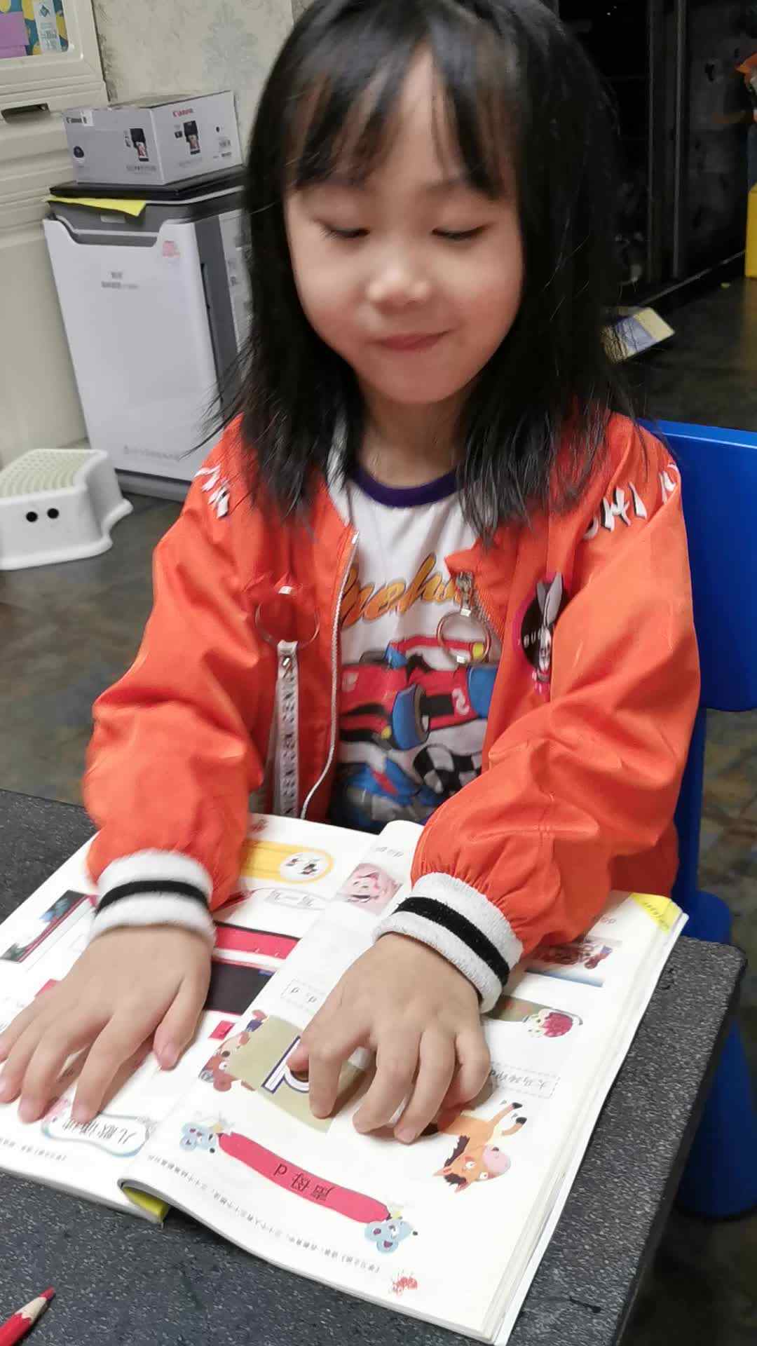 许芷媱家庭作业读一读声母d