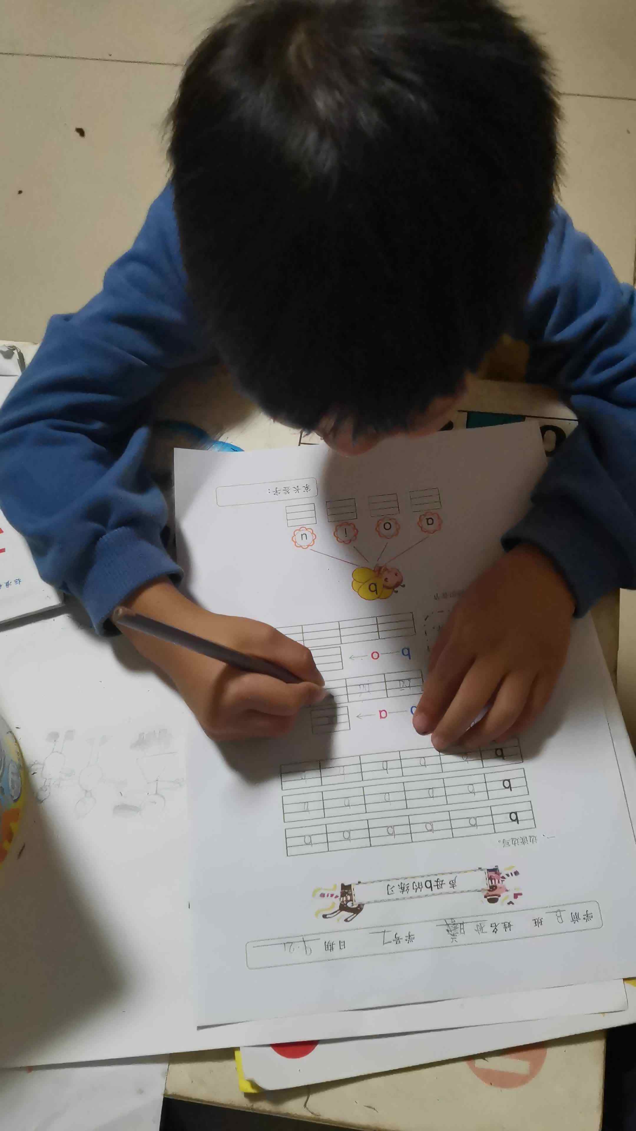 孙曦声母b的练习6.mp4