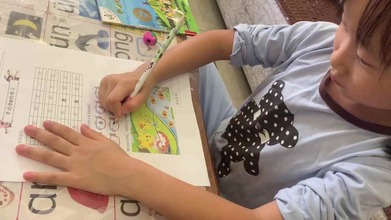 2020.9.10学A班严一晨—-书写单韵母e