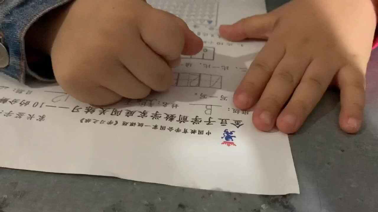 10的分解和组合