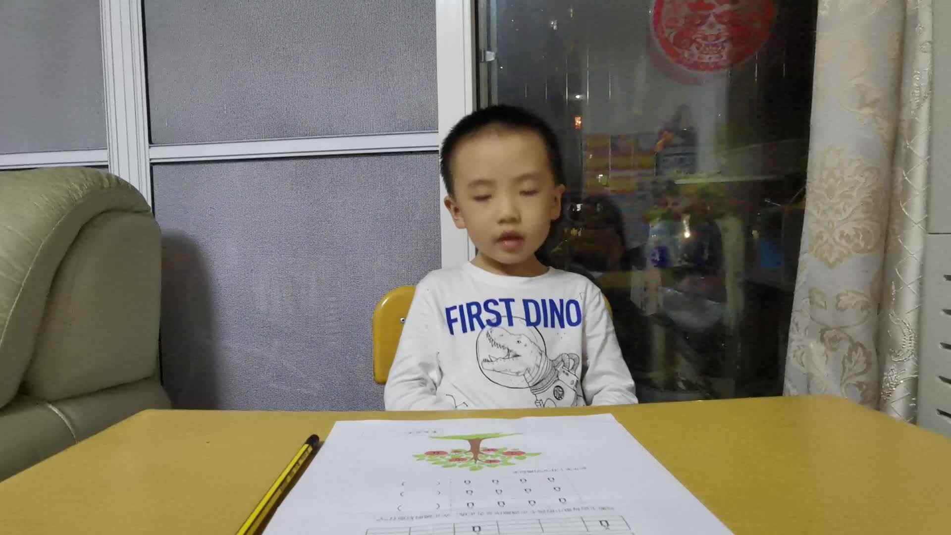 2020.9.16学前A班侯忠宪家庭作业—拼音练习作业单