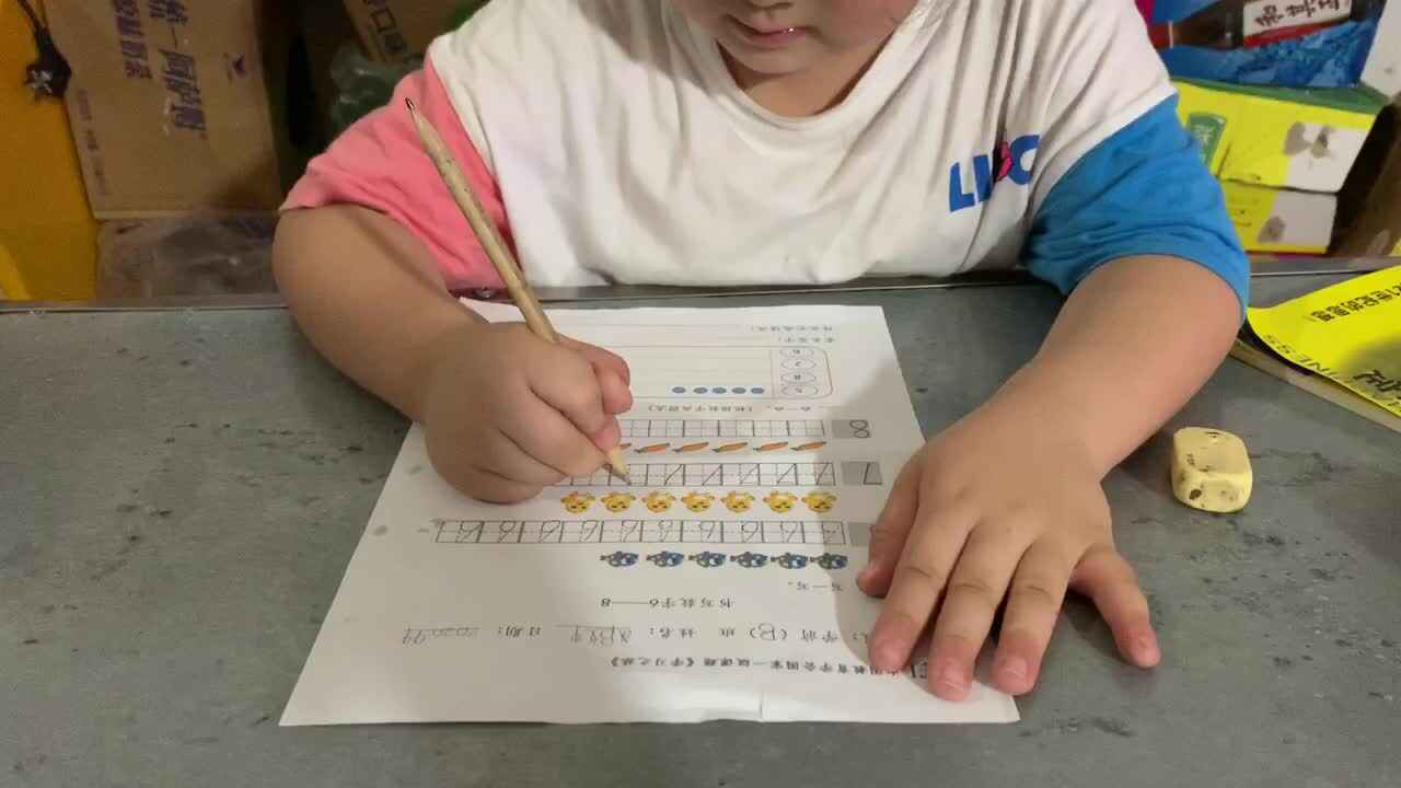 学习数字6-8