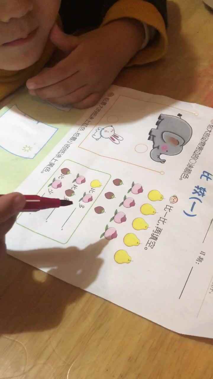 比较（一）石昊然