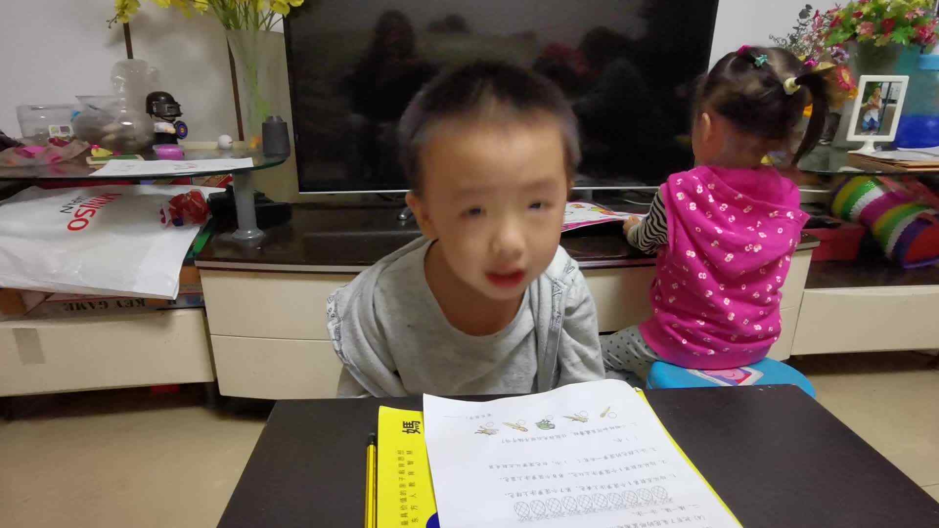 2020.9.27学前A班7号侯忠宪—基数与序数