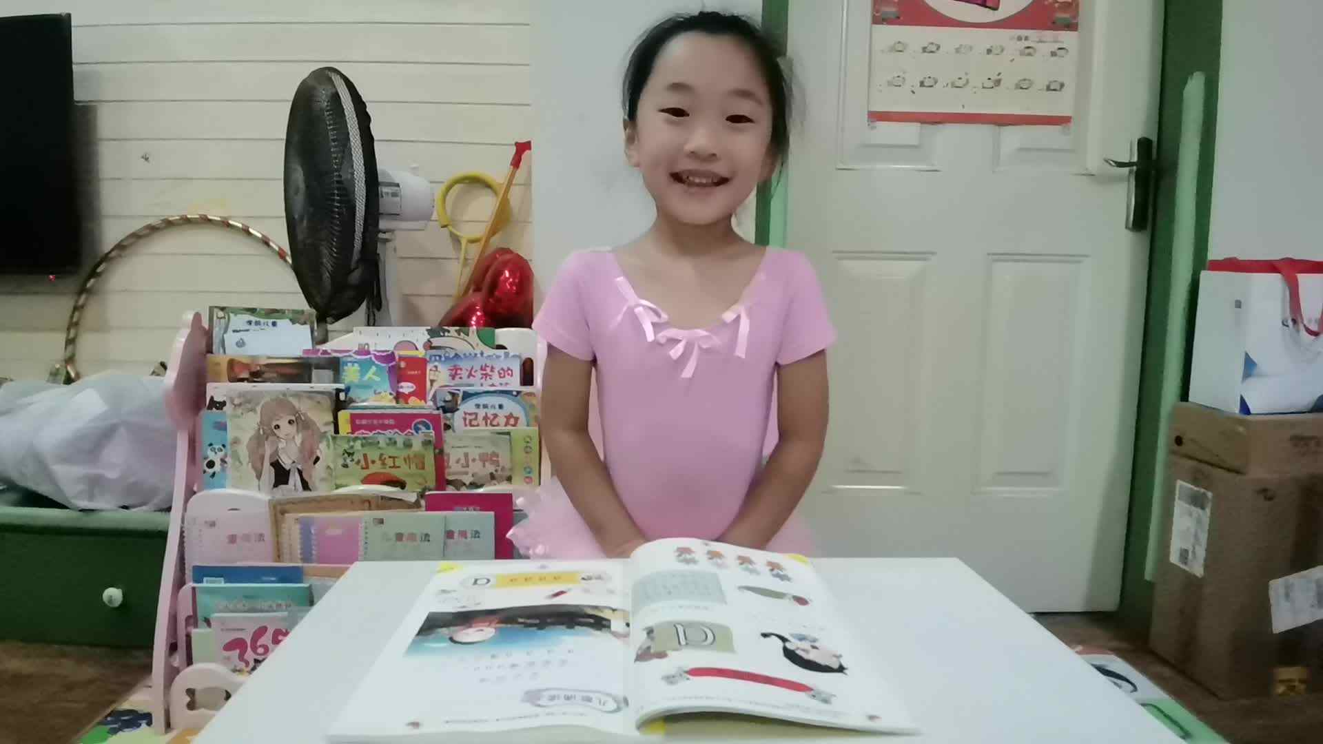 2020.9.10学A班甘婧萱—复习a、o、e