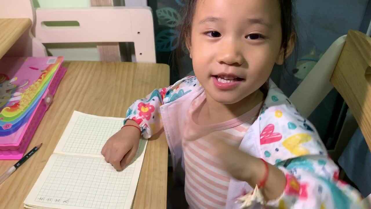 2020.9.25 大C班 谭心玥