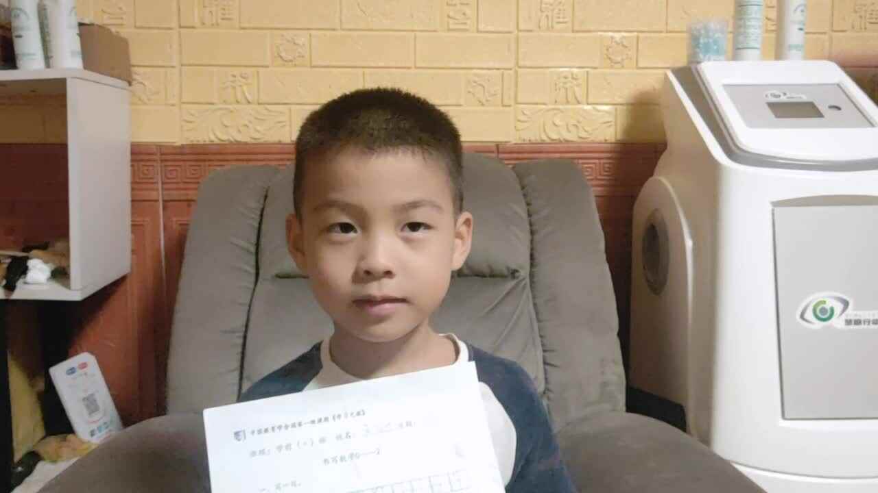学前A班黄烁然