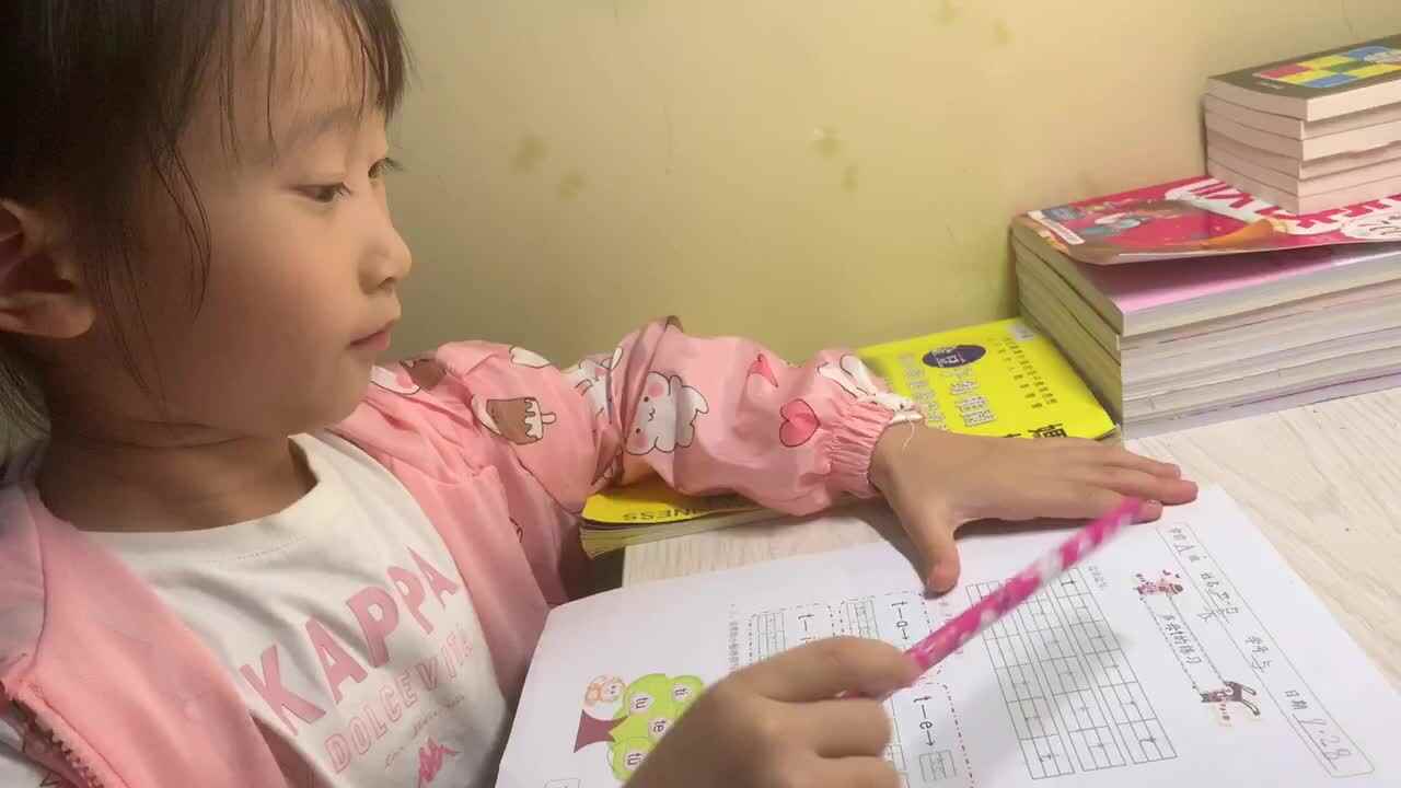 2020.9.28学A班 严一晨—声母t的练习