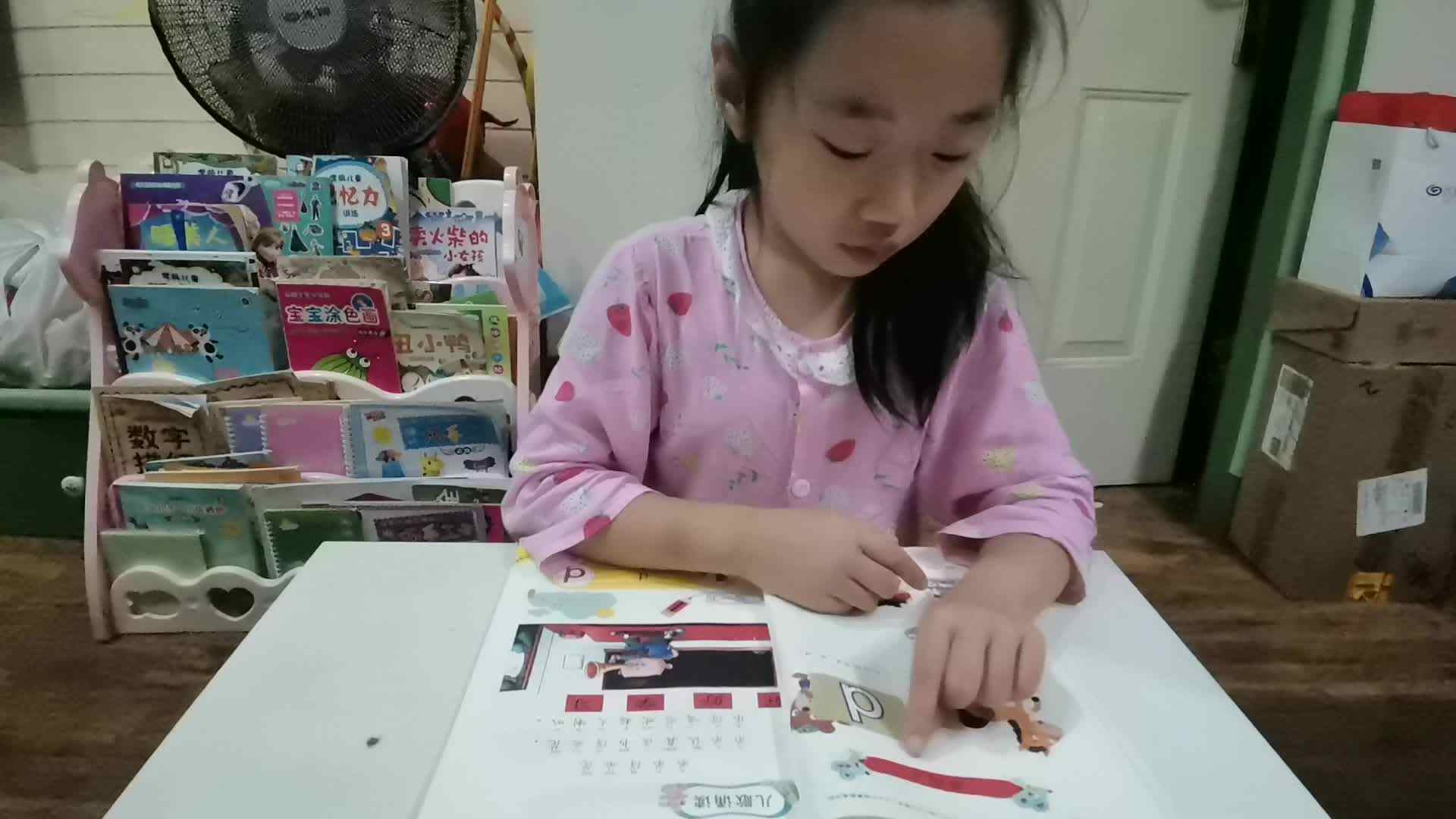 2020.9.27学A班甘婧萱作业—复习声母d