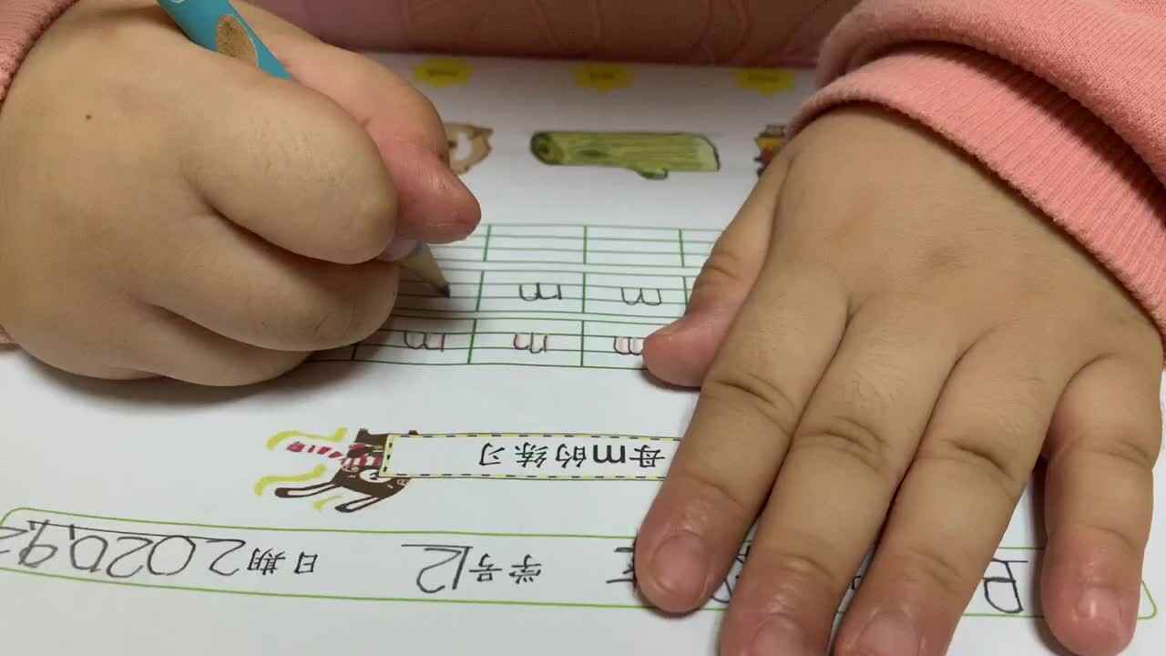 声母m的练习