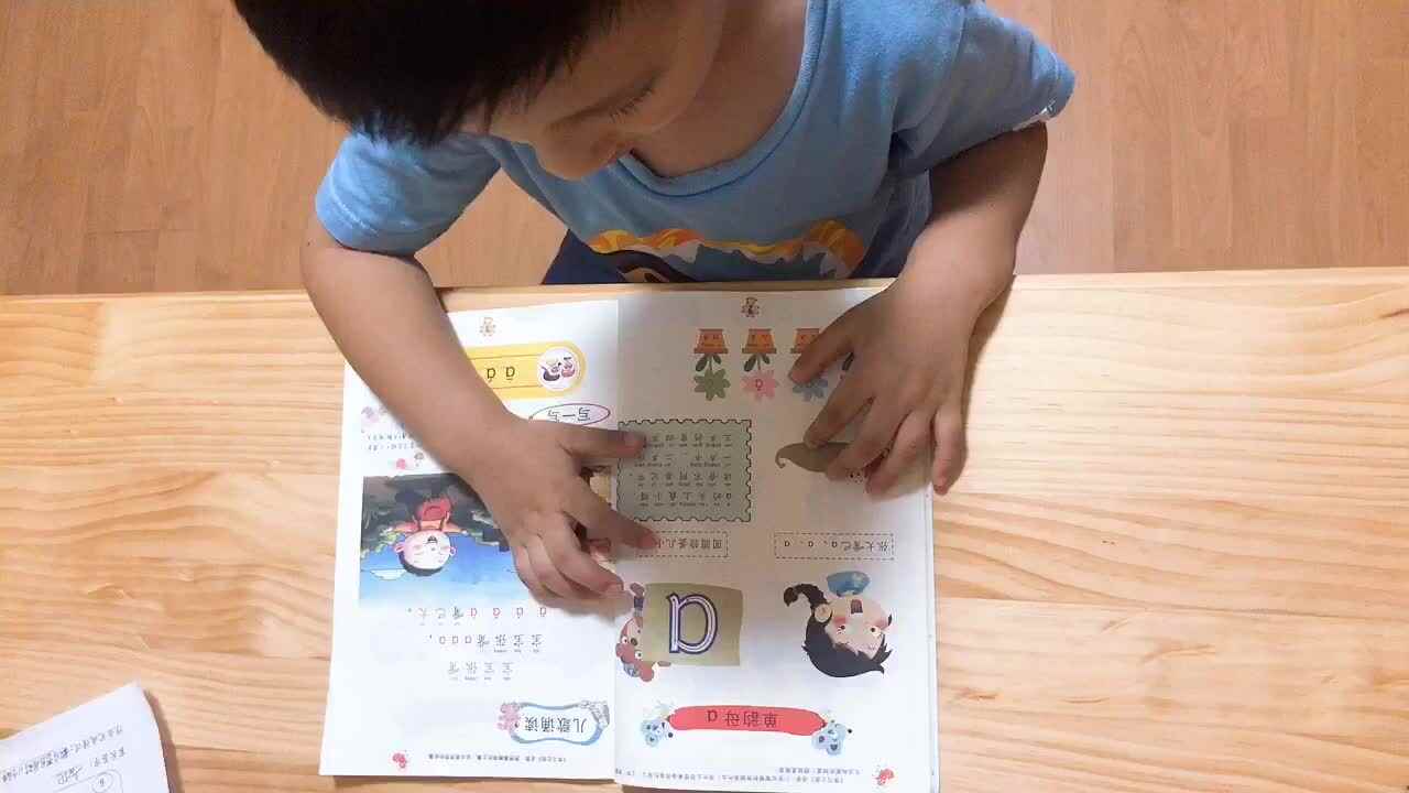 2020.9.9实验1班金粲祐 朗读课文