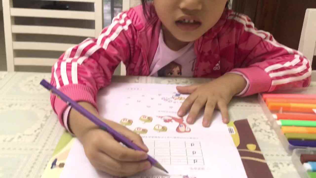 2020.9.27学前A班12号段雨馨家庭作业—（声母d的练习）
