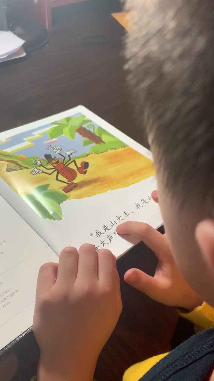 2020.9.24李子骞语文