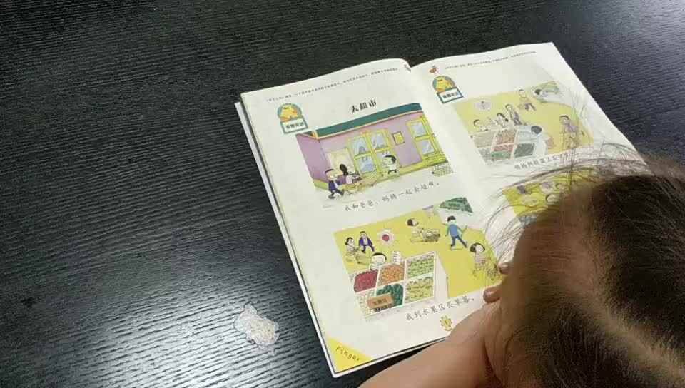 2023级B班20200913杜岳宁闯关练习.mp4