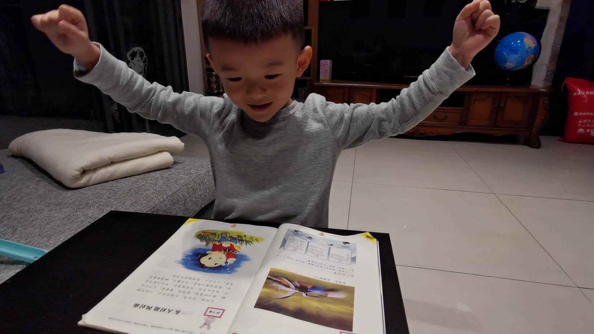 20200917大C班潘柏宇-《笠翁对韵-一东》