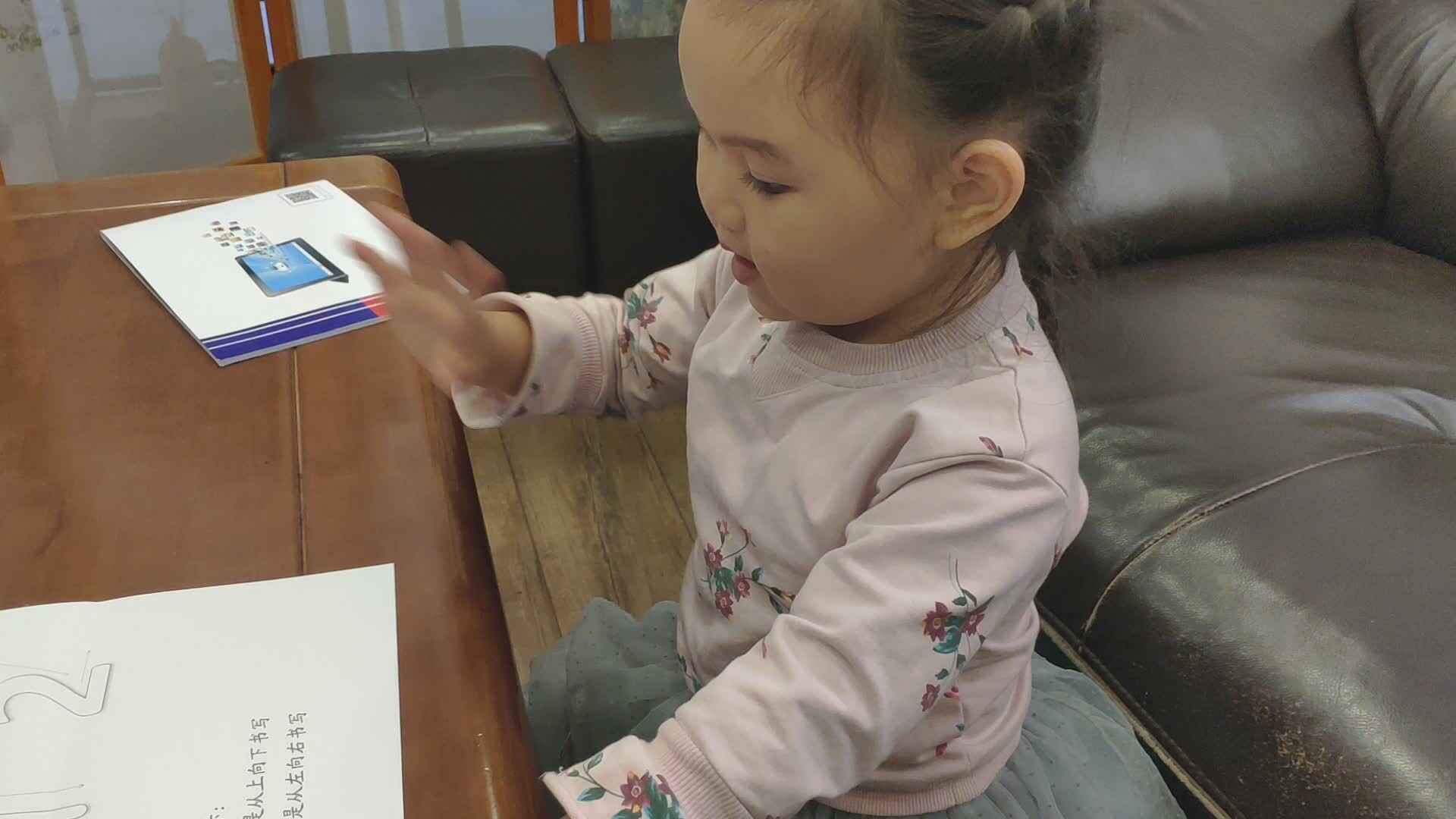 VID_20200928_174947.mp4