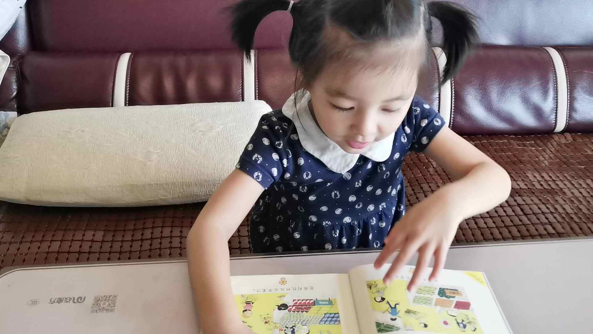 《看图说话》