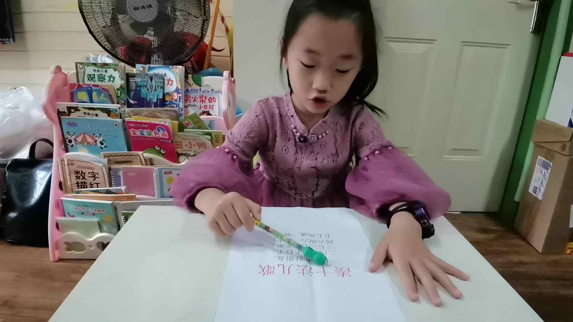 2020.9.25学A班甘婧萱作业—凑十法儿歌