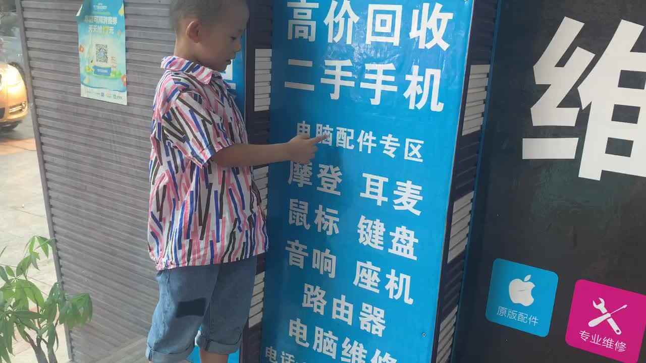 我来数一数