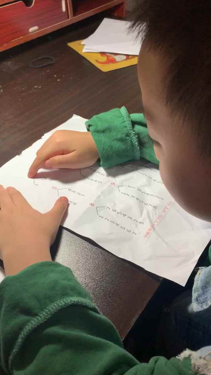 2020.9.29李子骞数学