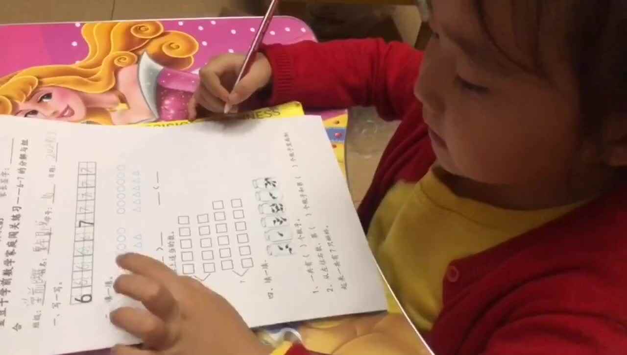学B班-粟锦悦-数字6-7的分解