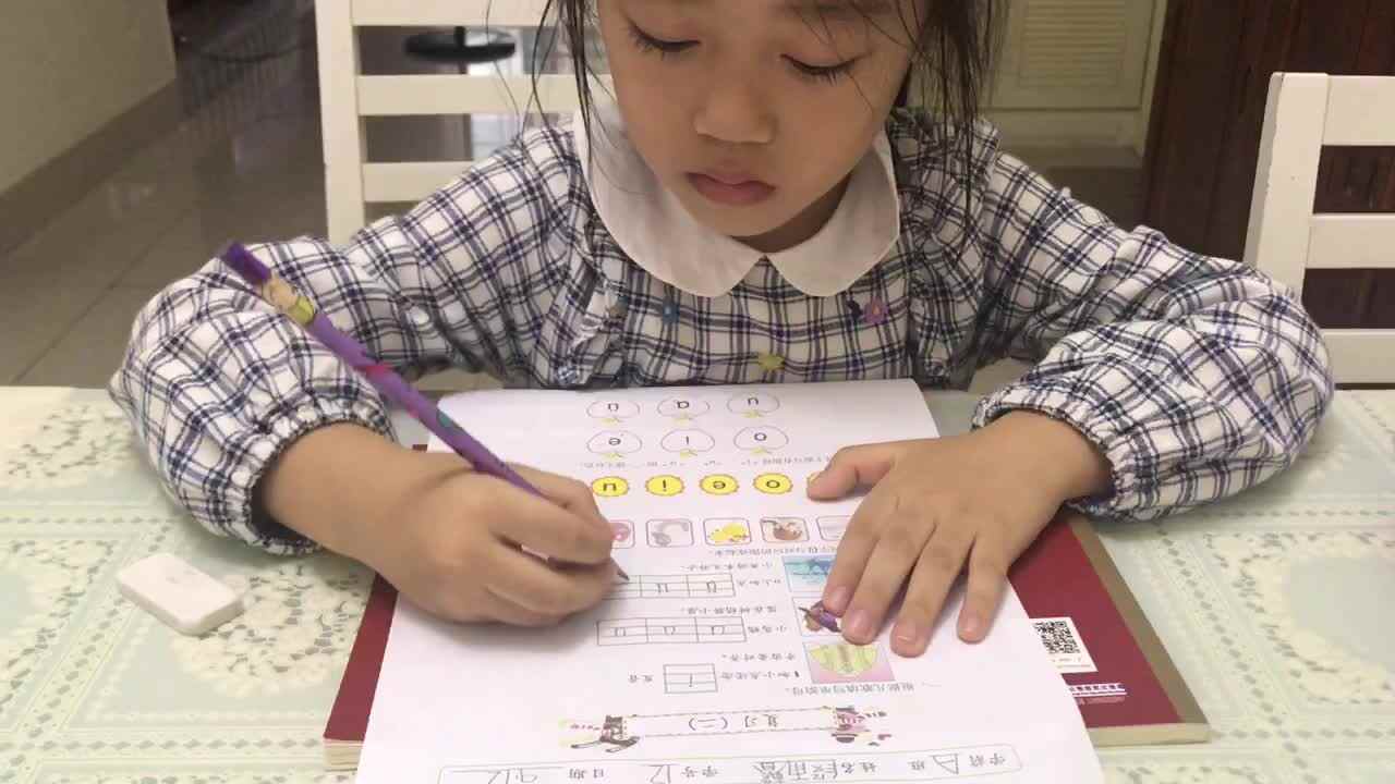 2020.9.20学前A班12号段雨馨家庭作业—（复习单韵母）