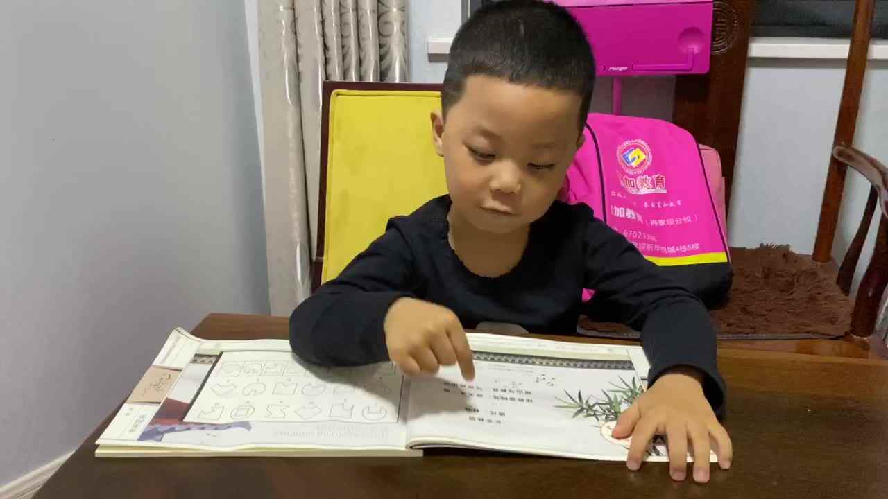 2023级B 班20200917苏梓墨闯关练习.MOV