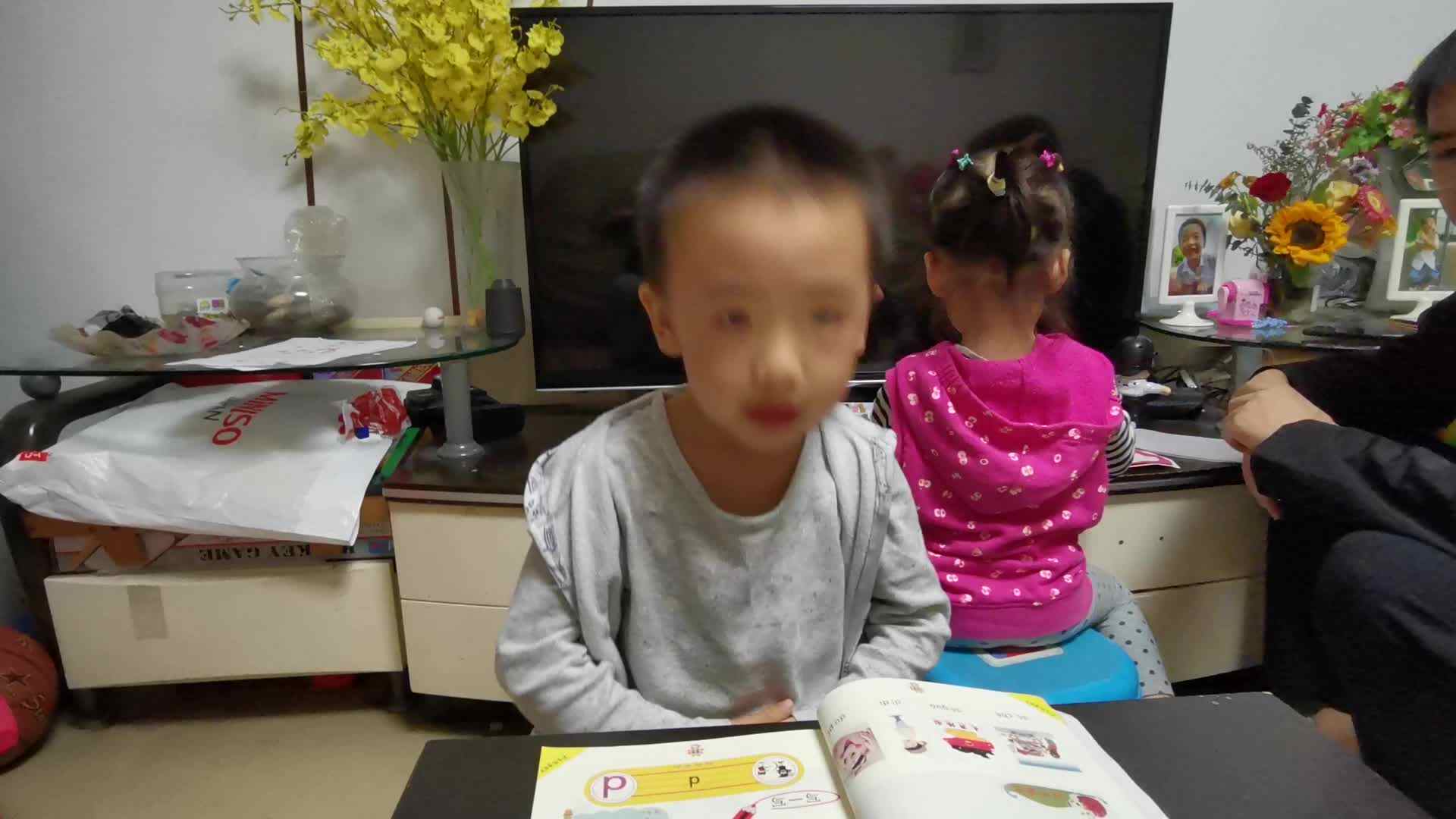 2020.9.27学前A班7号侯忠宪—复习声母d