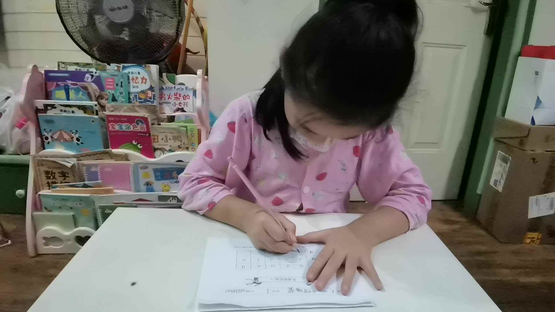 2020.9.27学A班甘婧萱作业—声母d的练习
