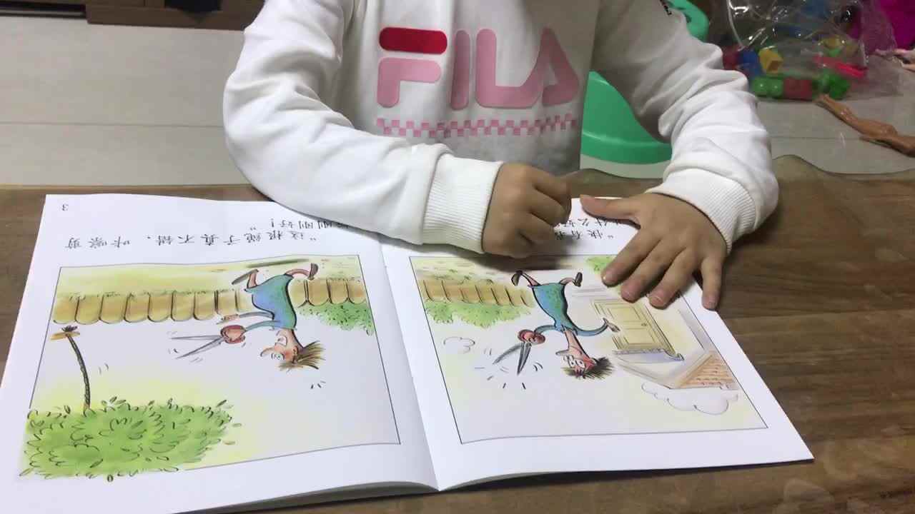 trim.DA648EEF-D38B-4878-8623-C2097DF463C3.MOV