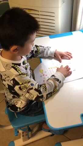 2020.9.22学前A班吴泊序—声母P的练习.MOV