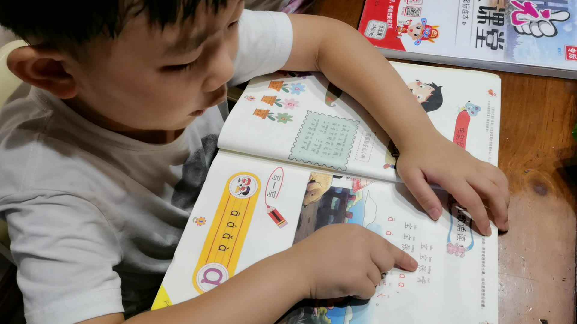 张轩宇家庭作业4