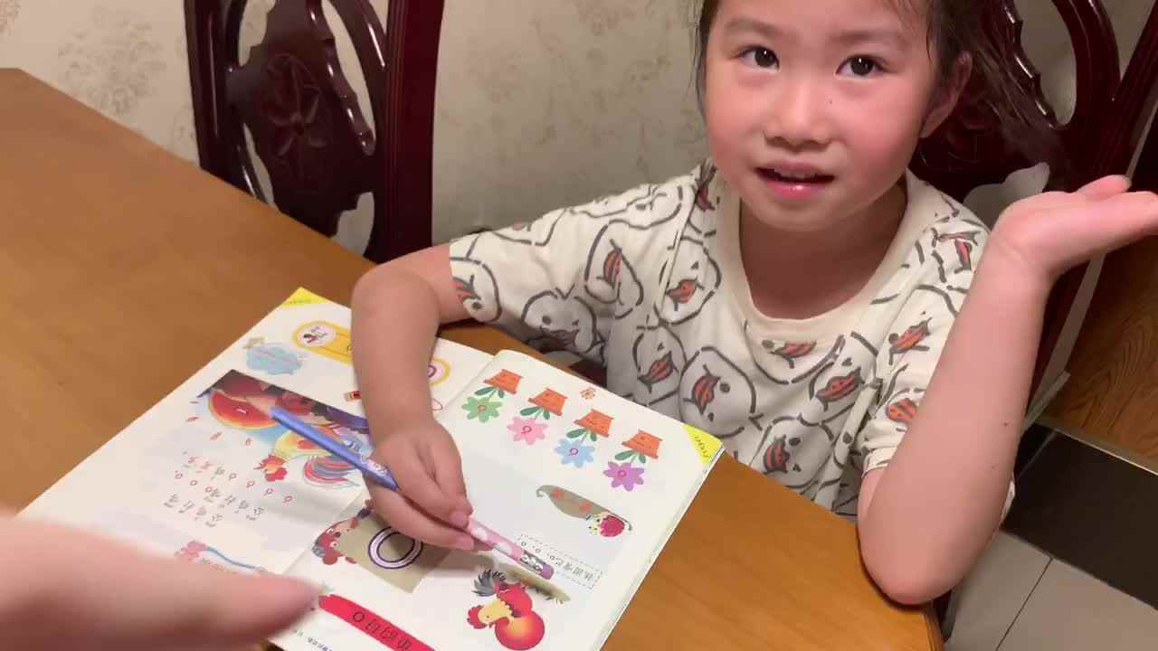 学前实验二班-许芯悦-拼音学习o