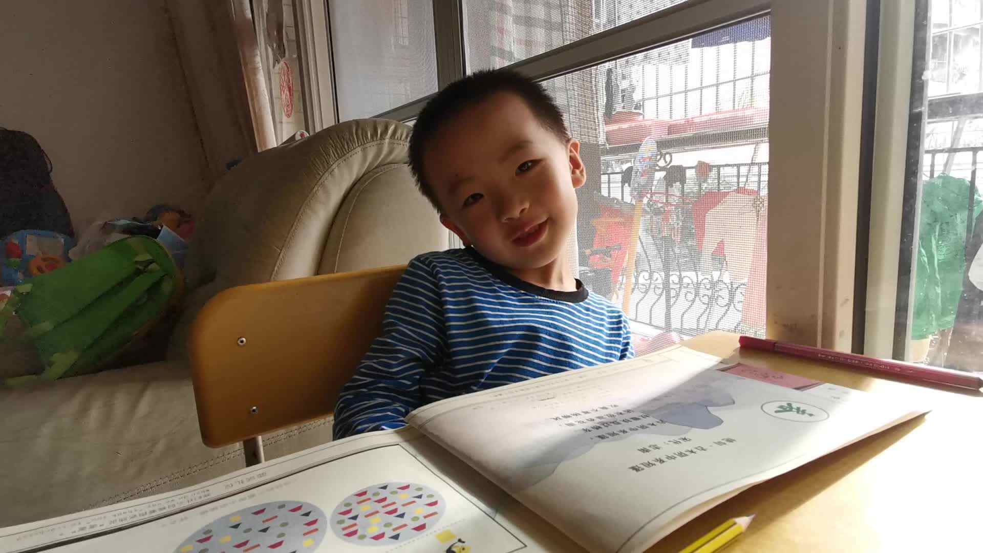 2020.9.19学前A班侯忠宪家庭作业—指读古诗