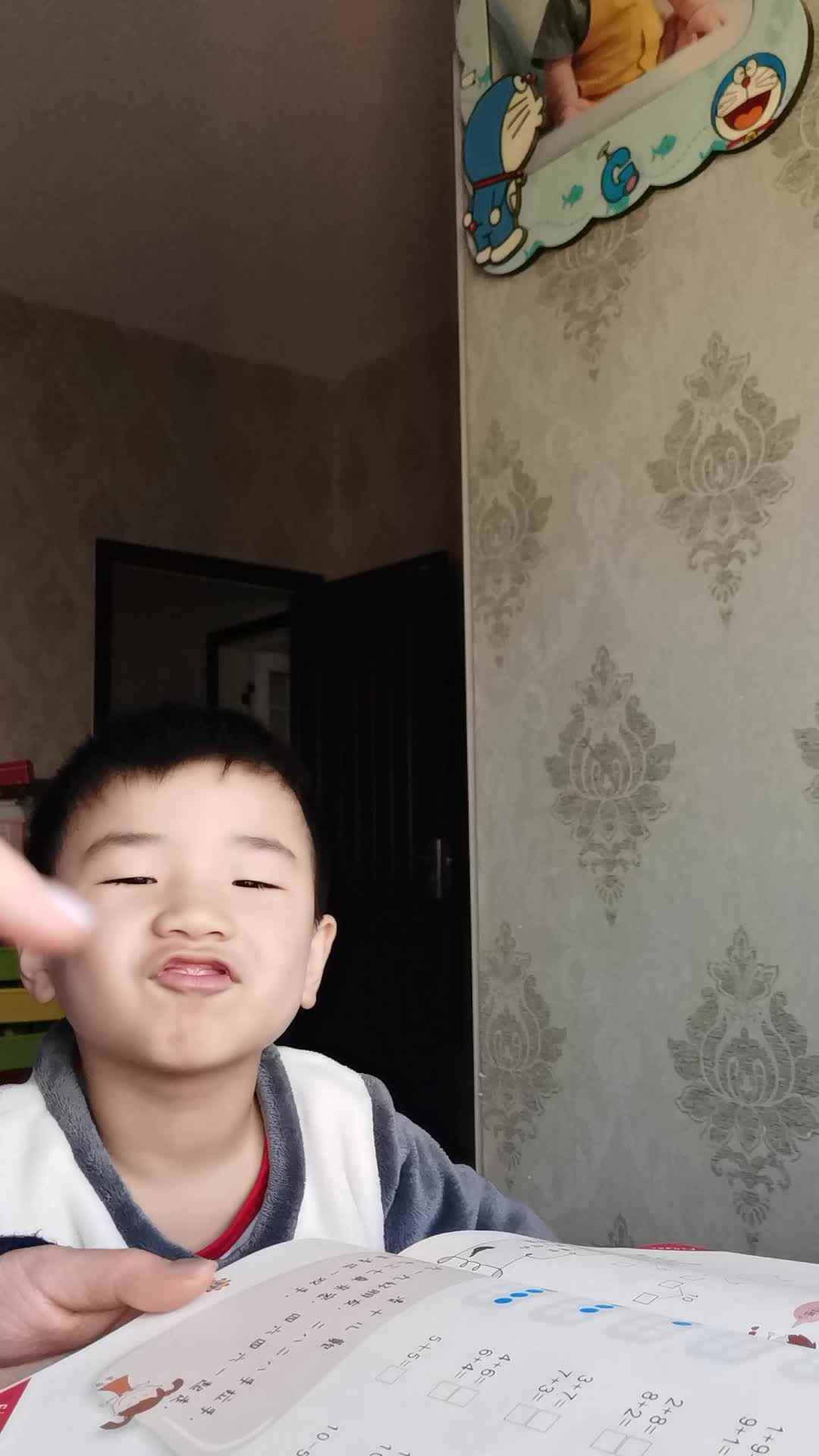 VID_20201024_161142.mp4