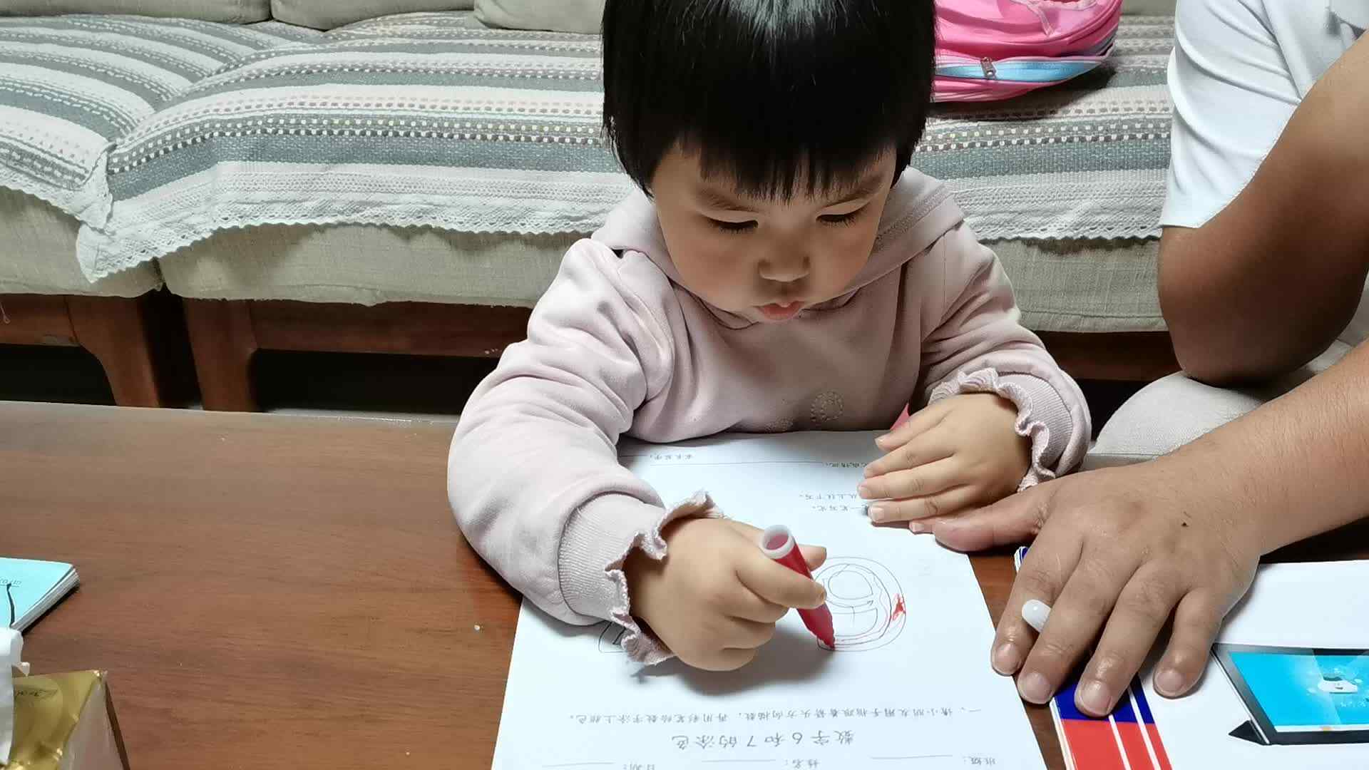 2023级中B班20201012周熙曼闯关练习.mp4