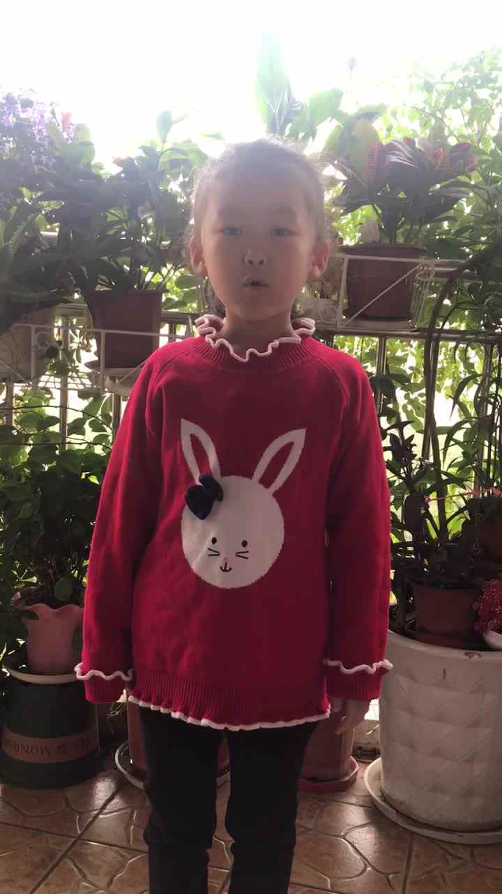 运动会口号