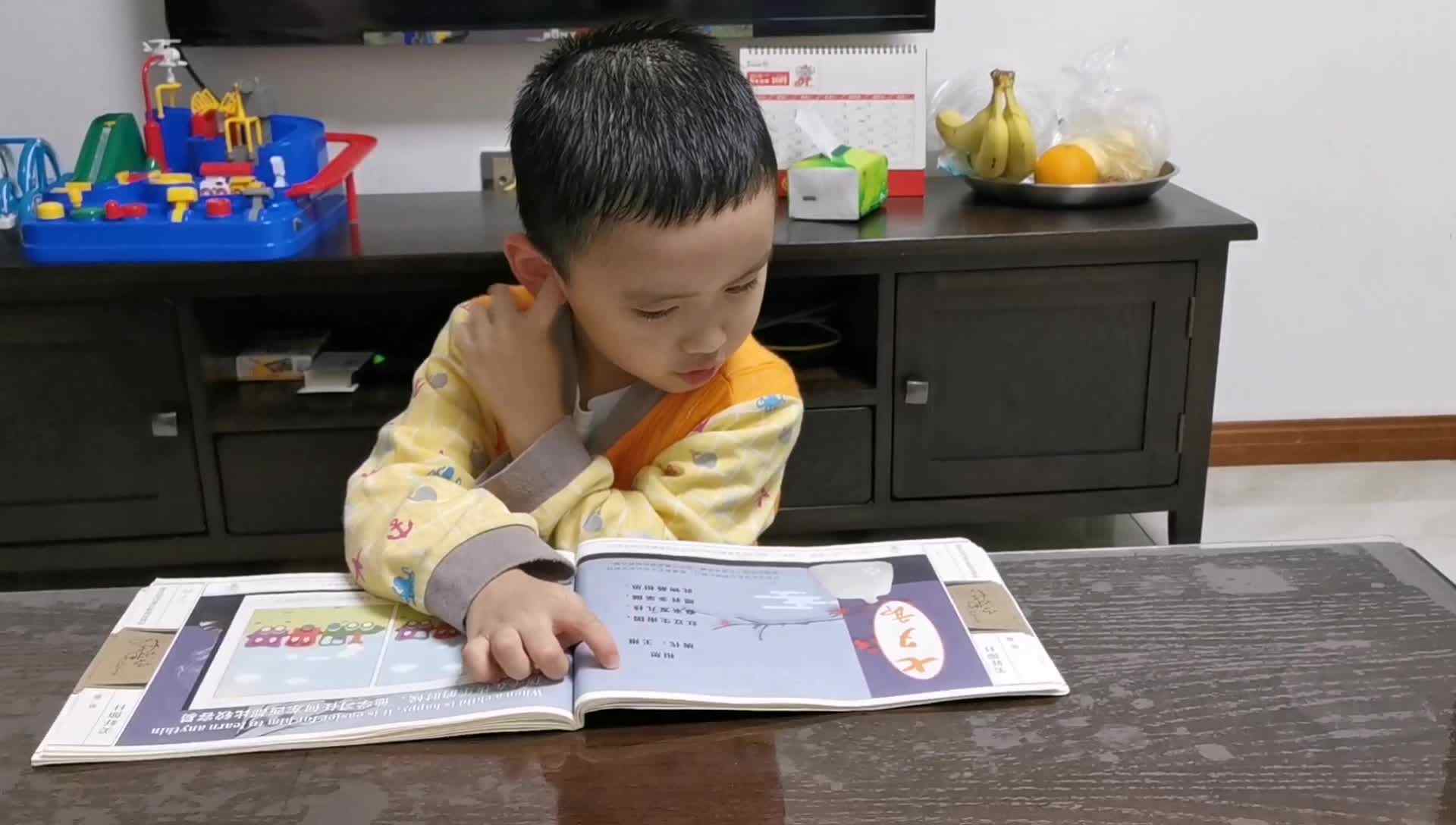 2020.10.13大C班黄彦翕《相思》.mp4